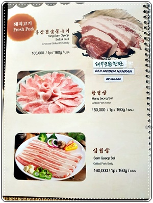 찌까랑 명가메뉴20191021_173252.jpg