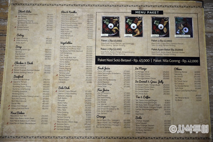 700_SIN9097.JPG