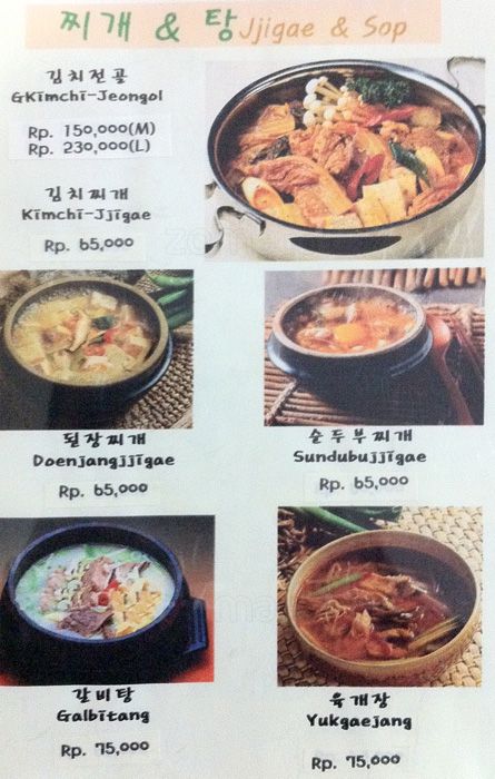 자카르타투어 보신명가3.jpg