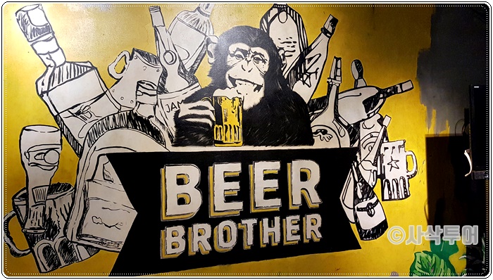 700 beerB20190127_223338.jpg