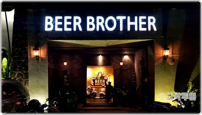 700 beerB20190127_234503.jpg
