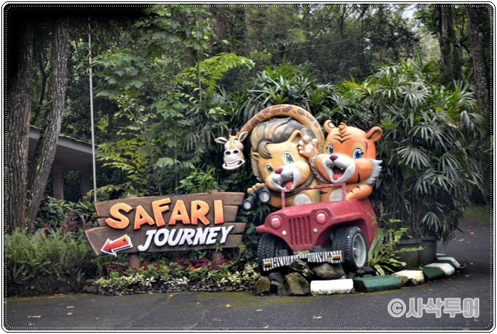 Tamansafari 700SIN_3974.JPG