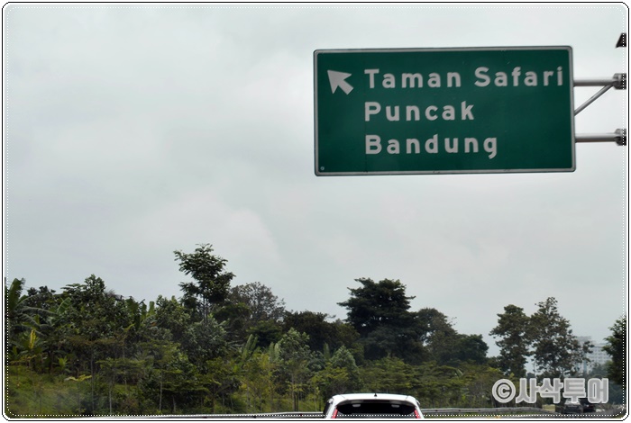 Tamansafari 700SIN_3929.JPG