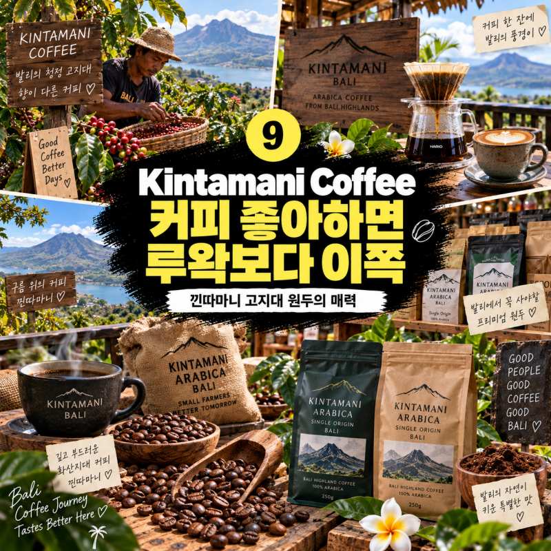 발리 쇼핑리스트9.jpg