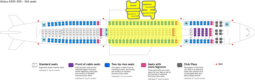 Airbus-A330-300-346-seats-EN.png