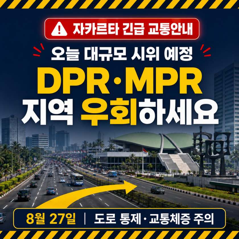 데모.jpg