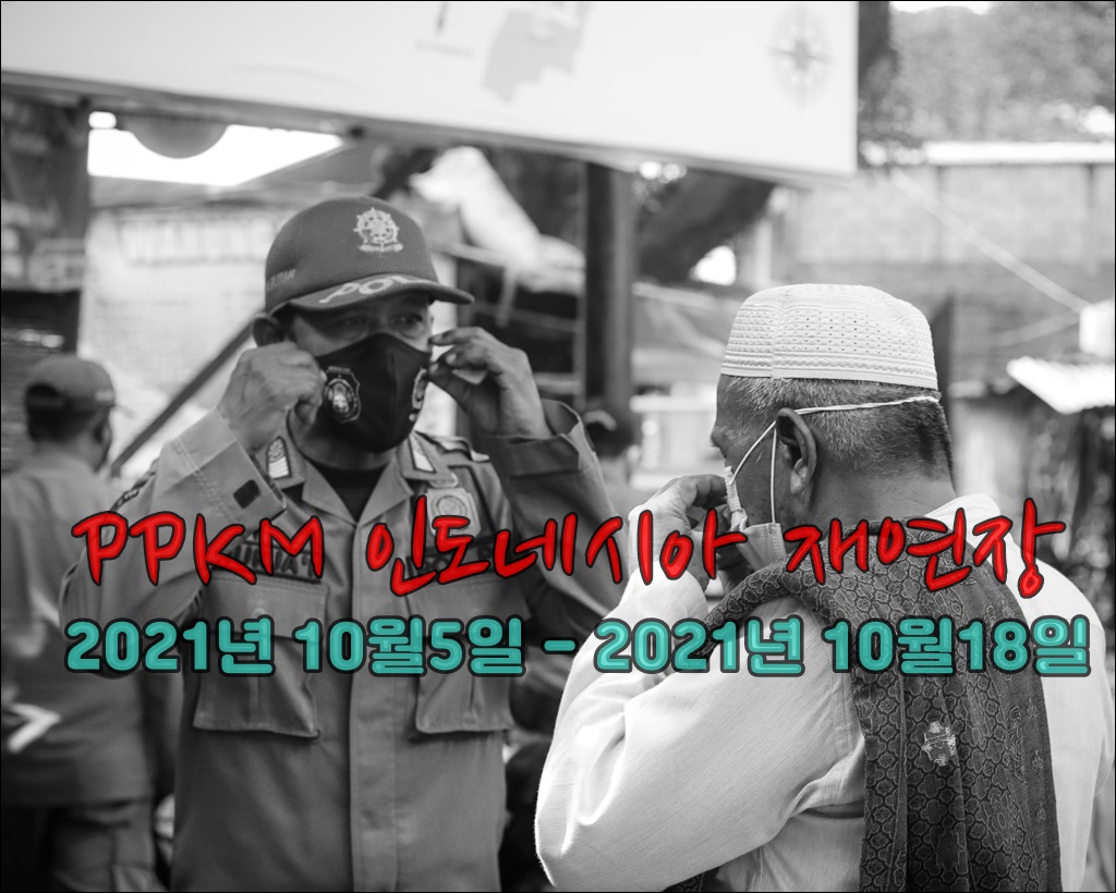 발리 ppkm001.jpg