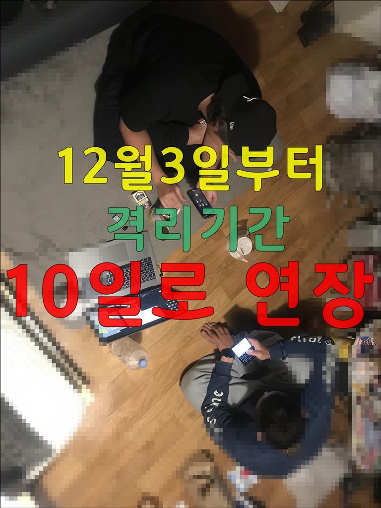 인도네시아 격리기간 연장.jpeg