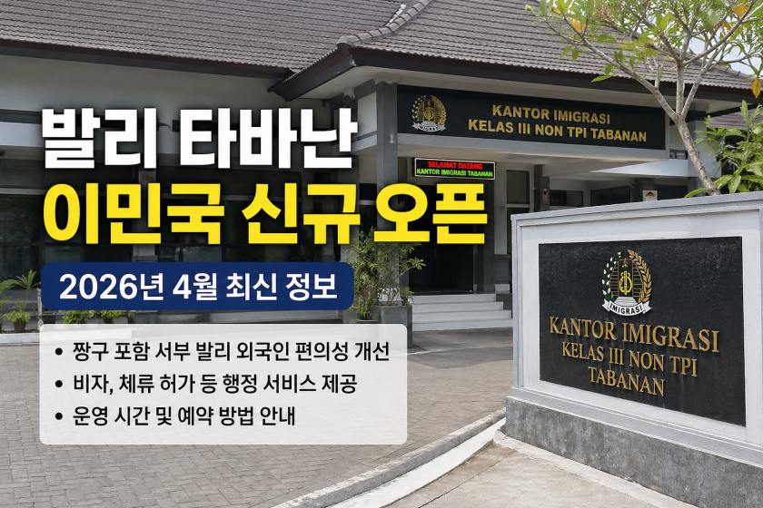 ChatGPT Image 2026년 4월 25일 오후 06_08_04.jpg