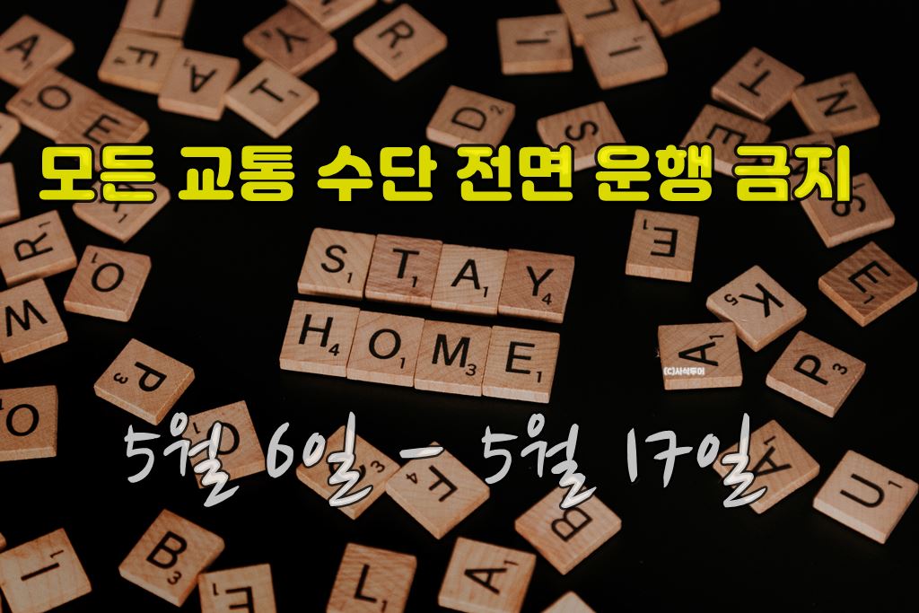 인도네시아운행금지priscilla-du-preez-w59nZxIkw8M-unsplash.jpg