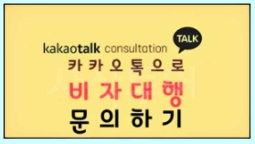 인도네시아 발리 도착비자20241202_185302.jpg