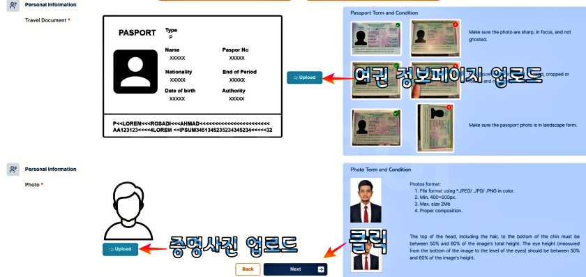 인도네시아 발리 도착비자4.jpg
