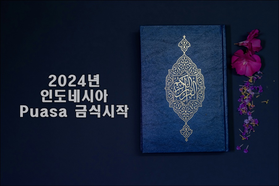 금식시작.jpg