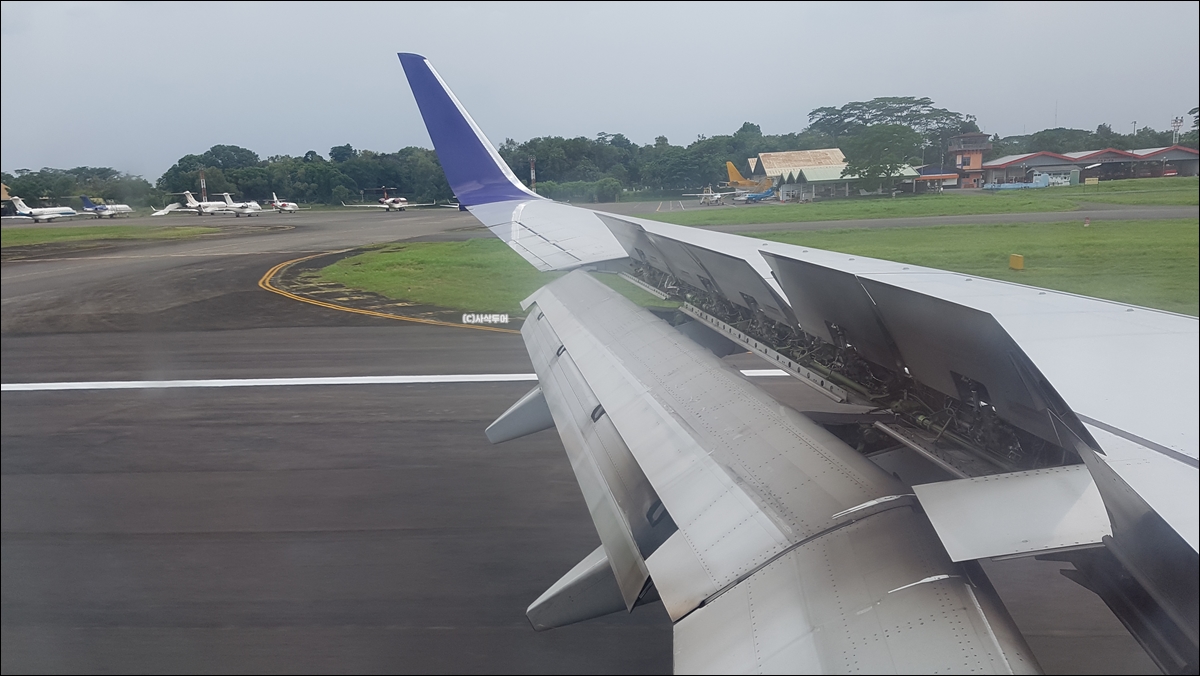 할림공항001.jpg