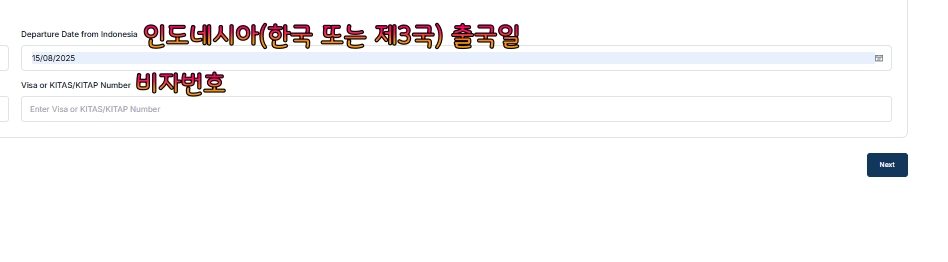 비자넘버.jpg