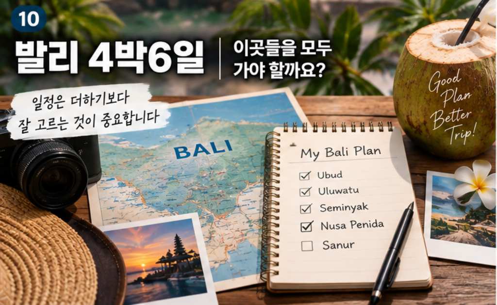발리 관광지 추천10.jpg