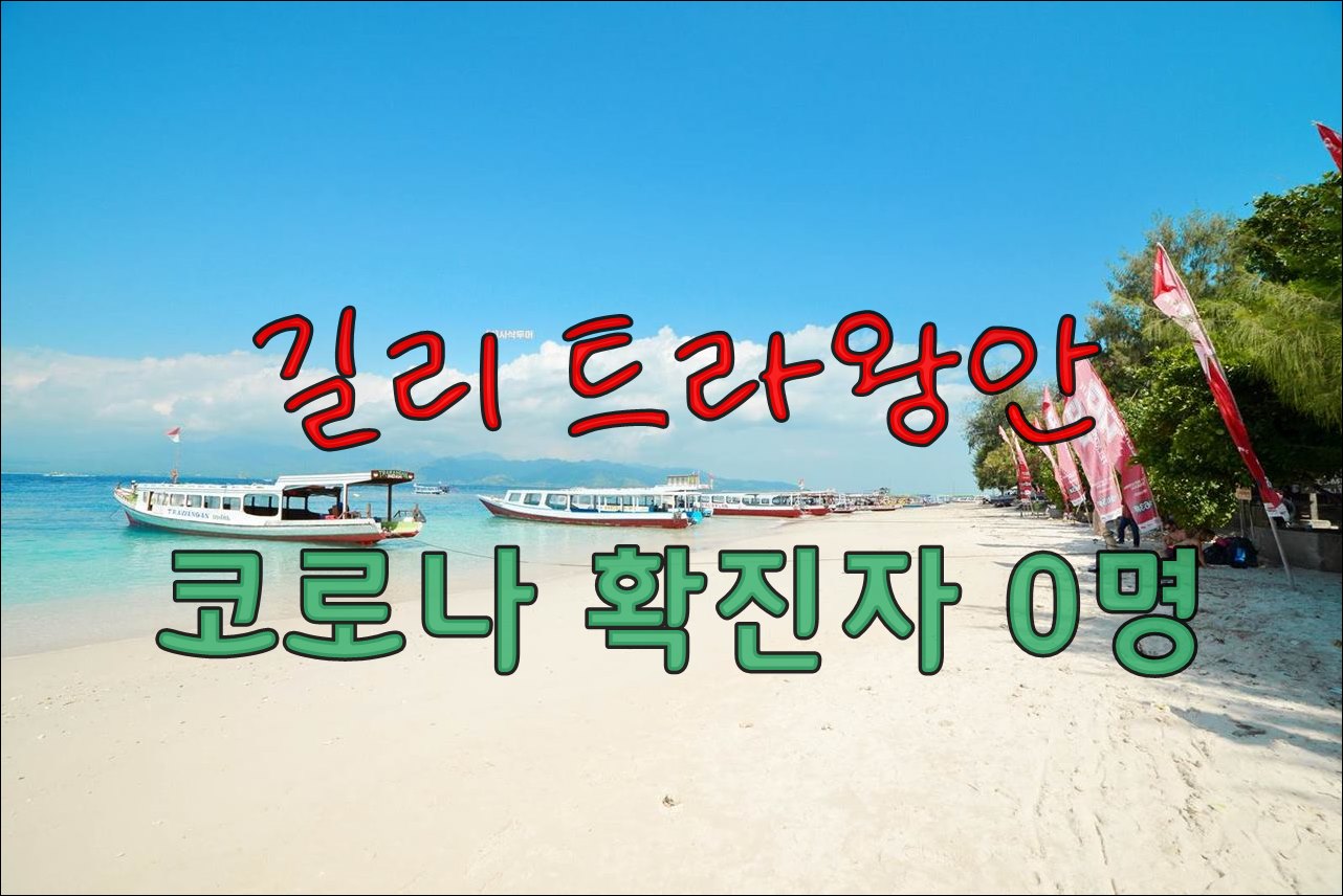 길리트라왕안023.JPG