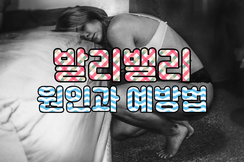 발리밸리.jpg