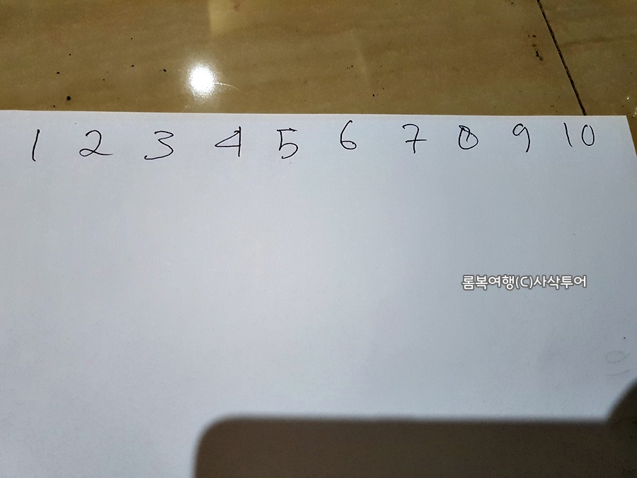 롬복 신혼여행.jpg