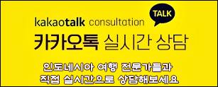발리풀빌라 예약문의.jpg