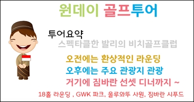 원데이골프2.jpg