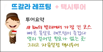 뜨갈라.jpg