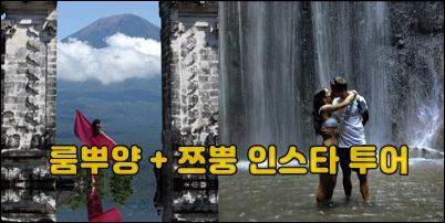 름뿌양 쯔뿡투어 copy.jpg