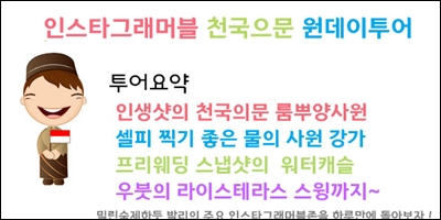 룸뿌양설명.jpg