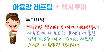 아융강.jpg