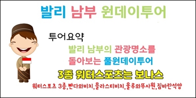 원데이 워터스포츠2.jpg
