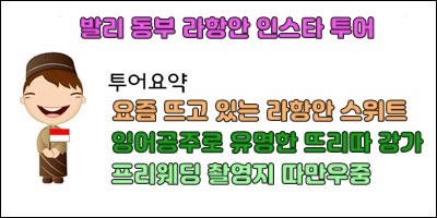 라항안 스위트234.jpg