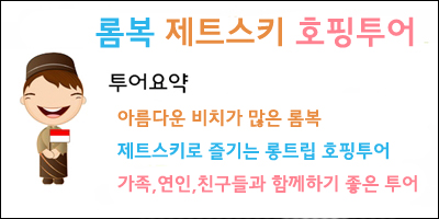제트스키 호핑투어.jpg