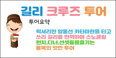 투어 복사.jpg
