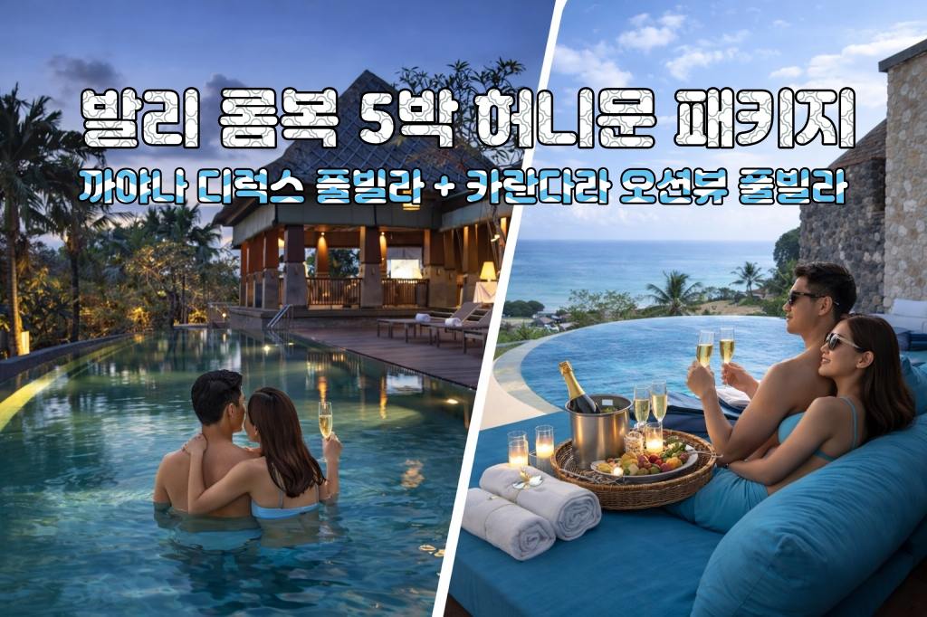까야나.jpg