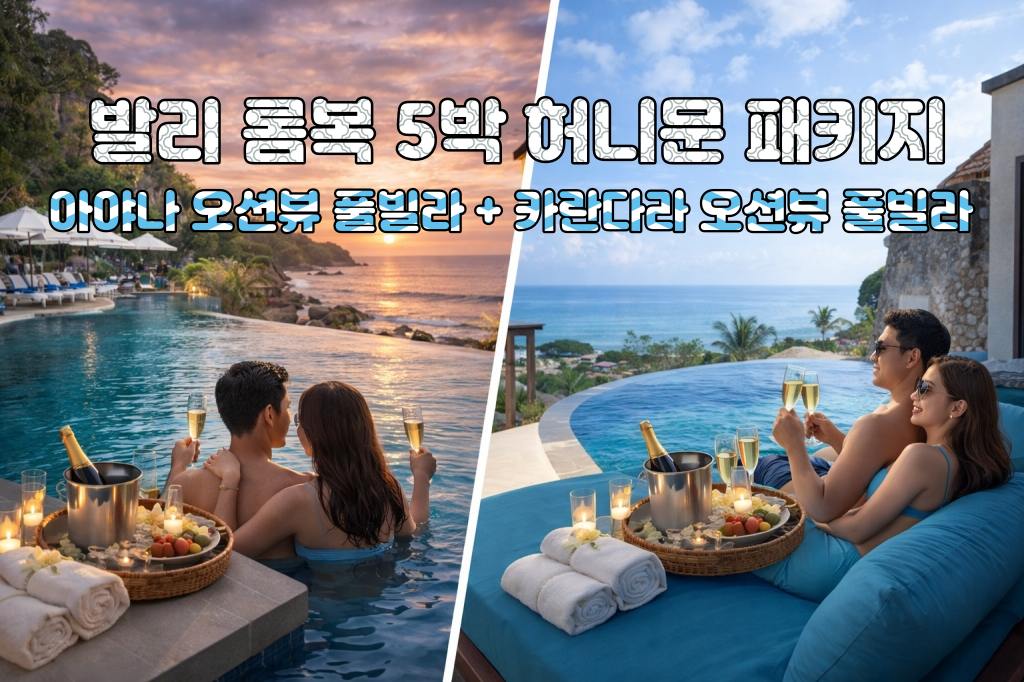 아야나.jpg