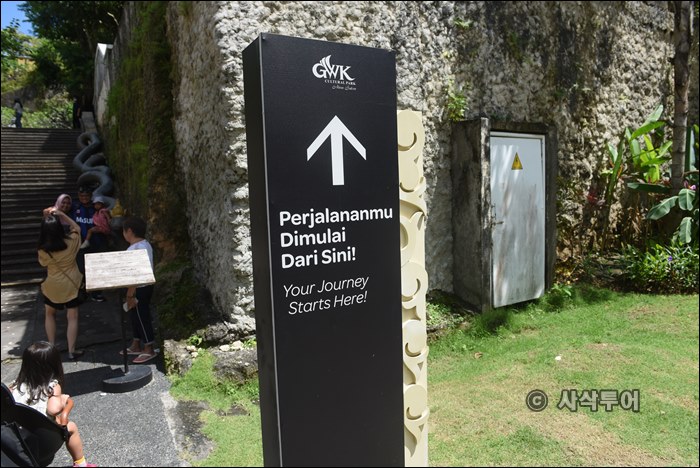 GWK park009.JPG