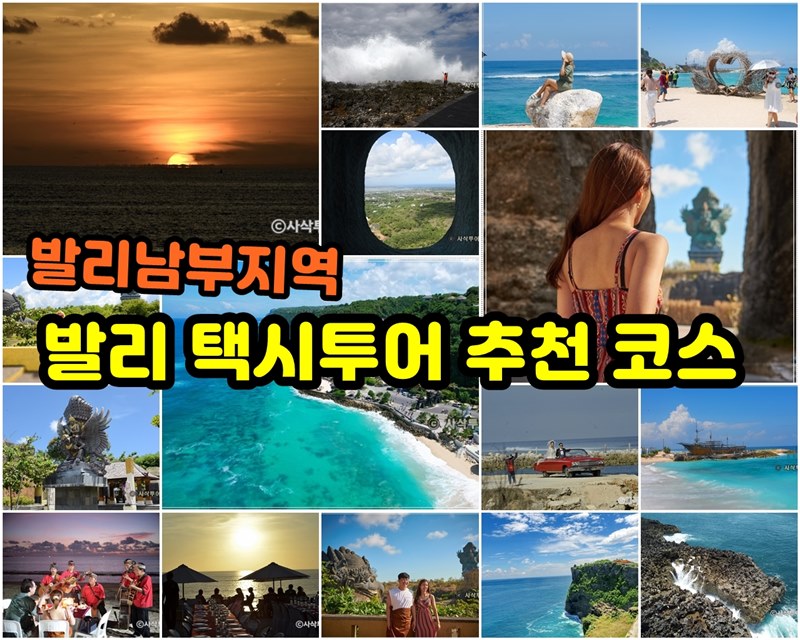 남부지역.jpg