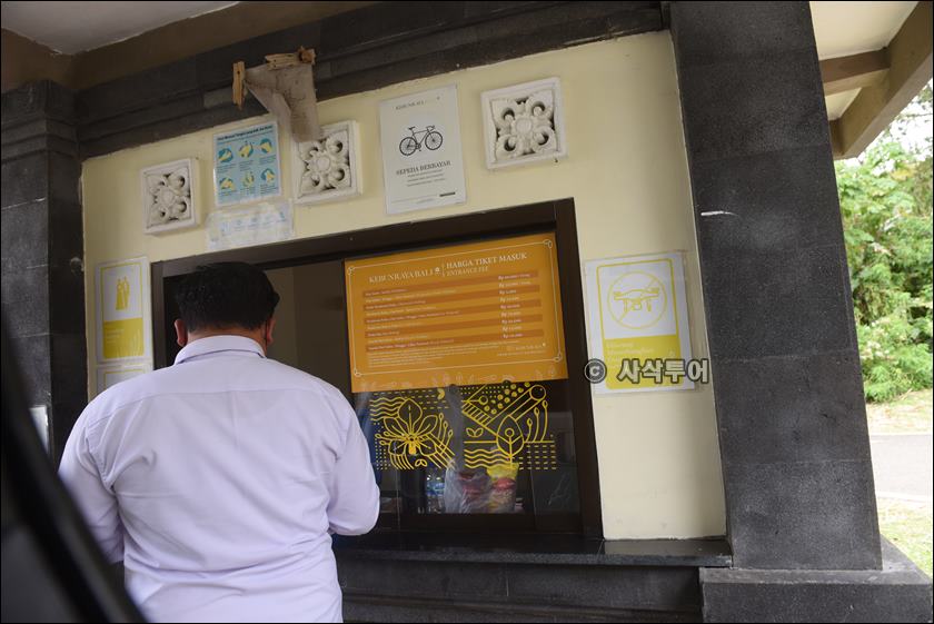 taman raya bedugul006.JPG