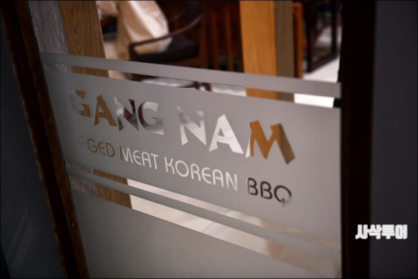 발리 강남 한식당DSC_1101.JPG