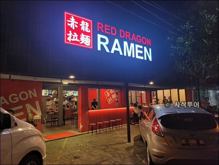 dragon mie022.jpg