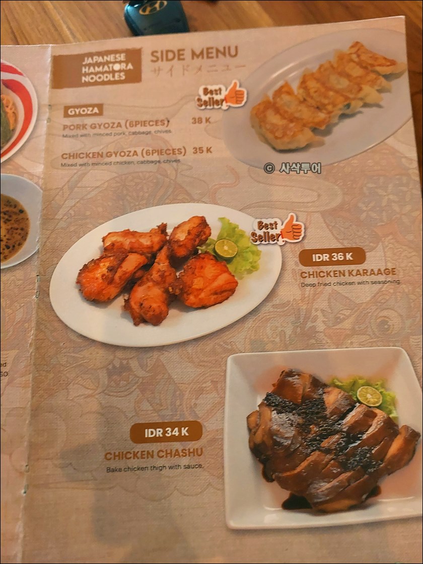 라멘002.jpg