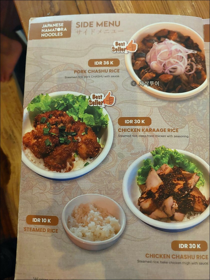 라멘004.jpg