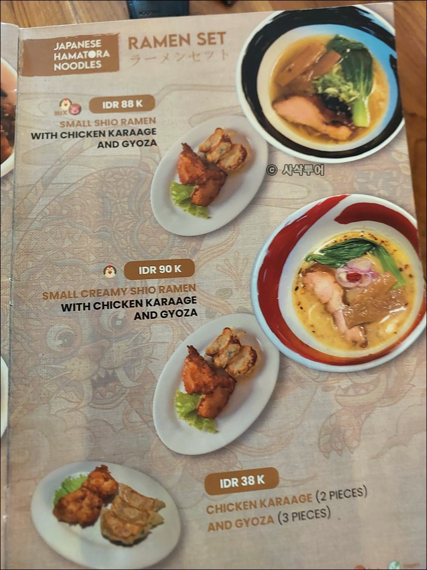 라멘003.jpg