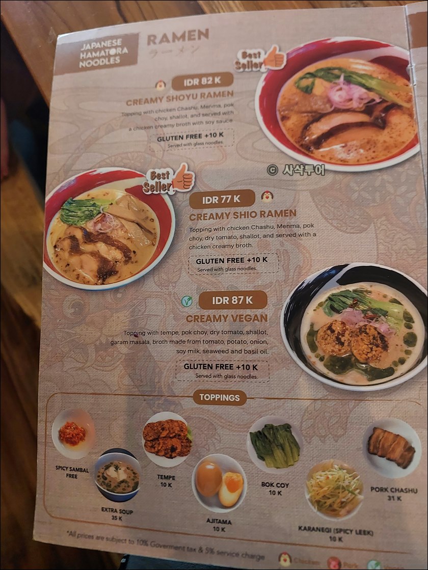 라멘058.jpg