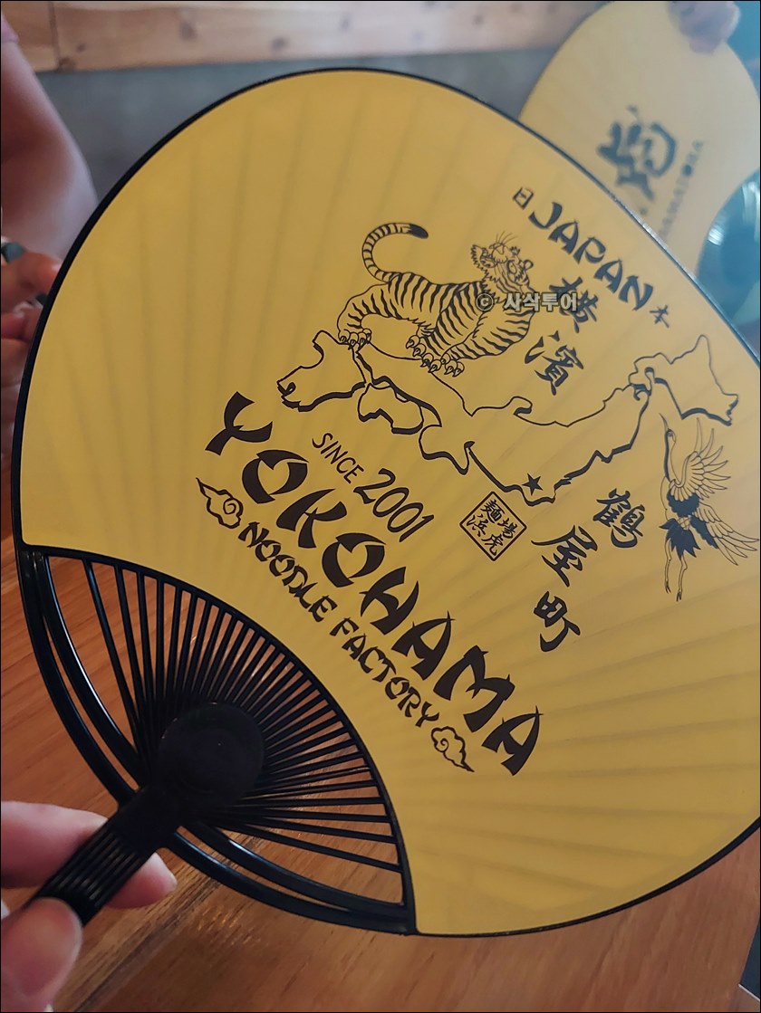 라멘032.jpg