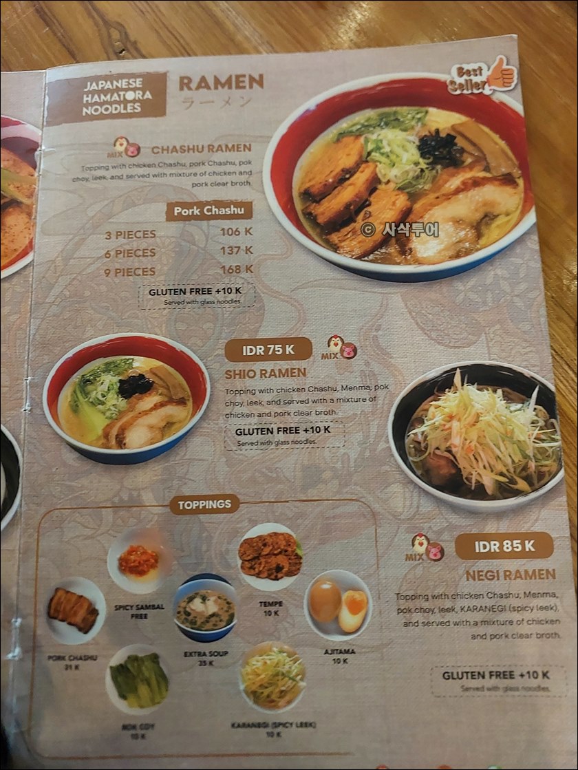 라멘059.jpg