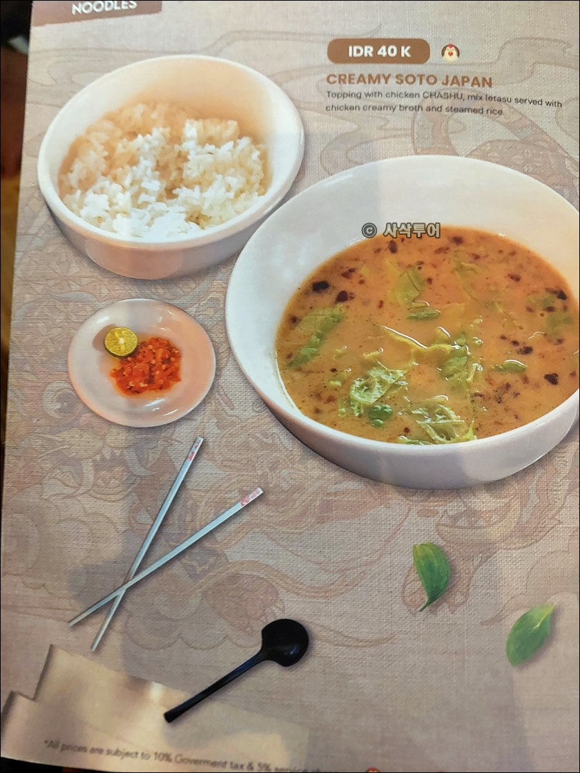 라멘006.jpg