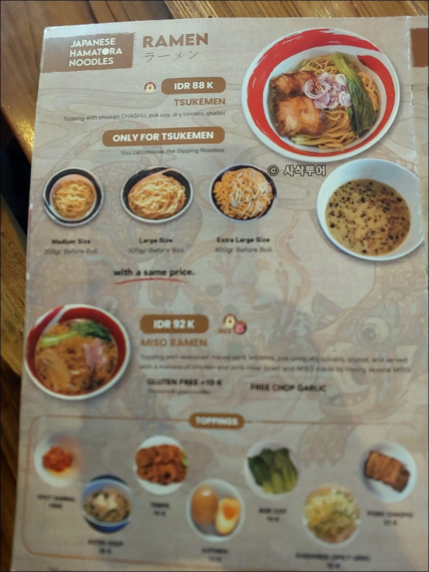 라멘001.jpg