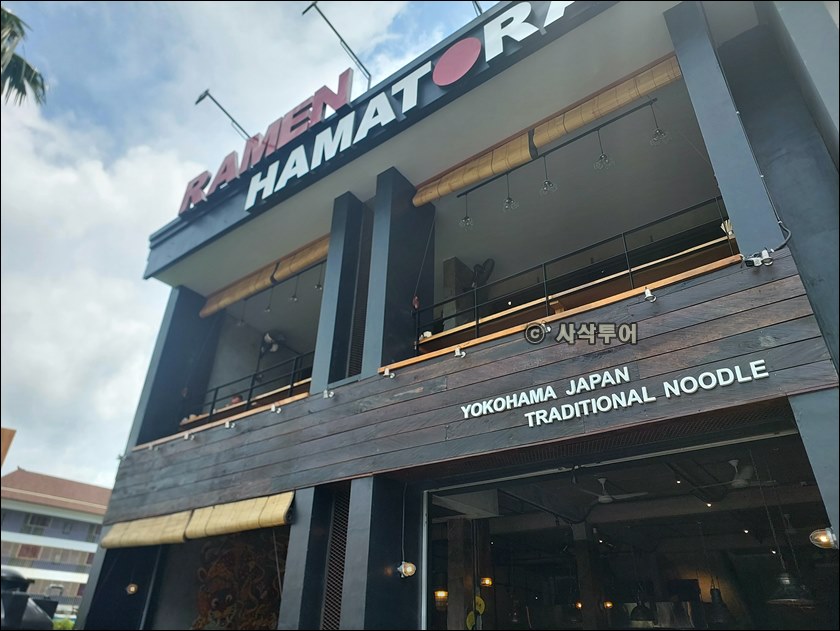 라멘018.jpg