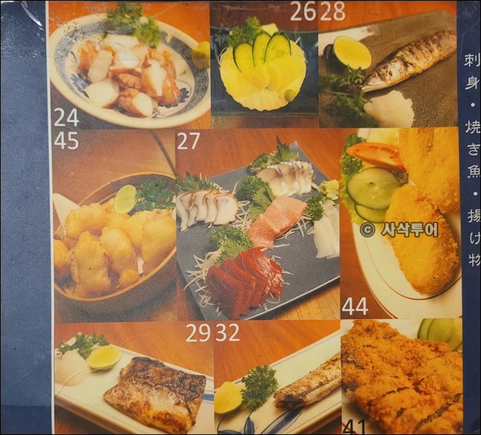 tensaki005.jpg